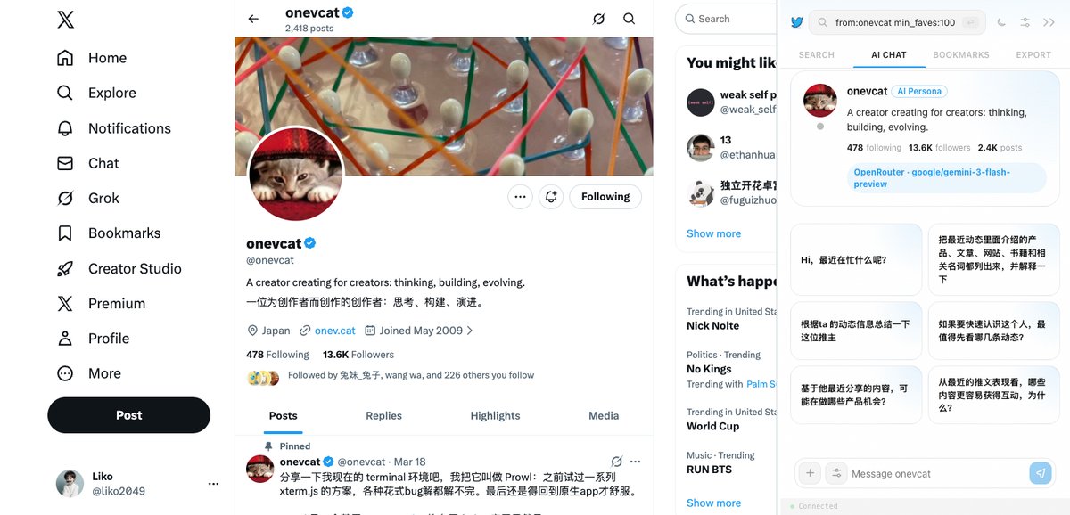 AI Chat 对话界面 / AI Chat conversation
