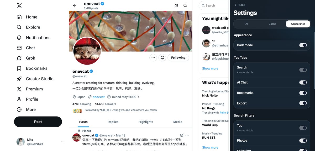 暗色模式下的侧边栏 / Sidebar in dark mode