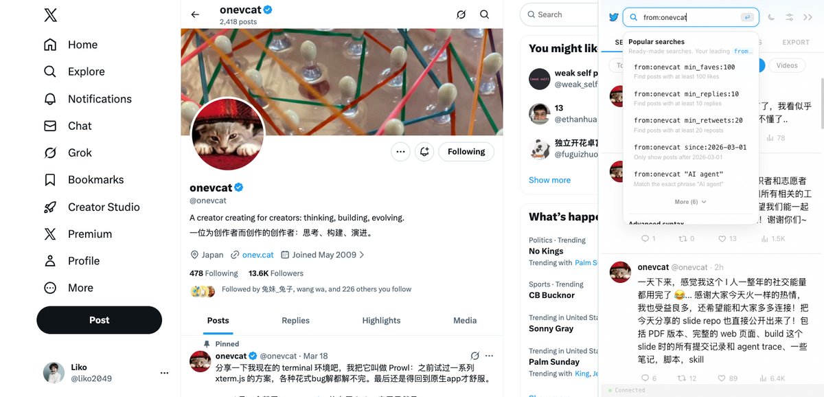 搜索辅助面板 / Search assistant panel